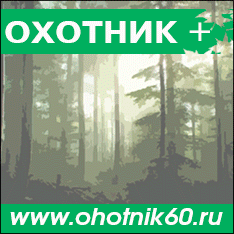 Прайс Лист Магазина Охотник Прайс Лист Магазина Охотник